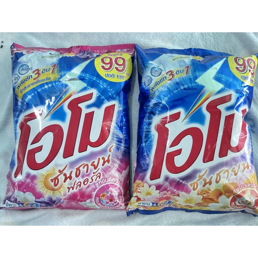 โอโมซันชายน์&โอโมซันชายน์ฟลอรัส2600กรัม