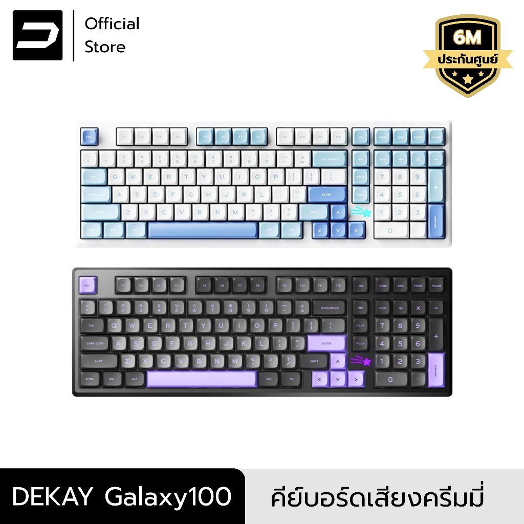 DEKAY Galaxy100 Aluminum Tri-mode Bluetooth Wireless Galaxy 100