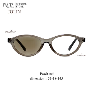 PANTA | JLA : JOLIN (โจลิญ) แว่นกรองแสงสีฟ้าออกแดดเปลี่ยนสี