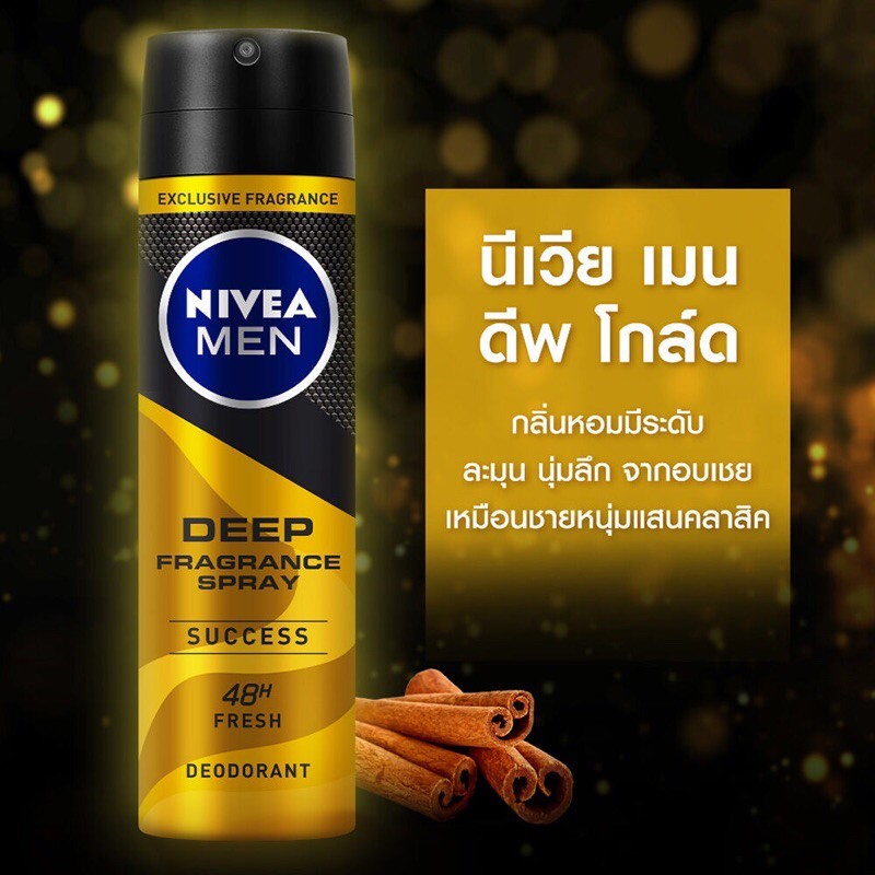 Nivea Men Deep Fragrance Spray Success 150ml