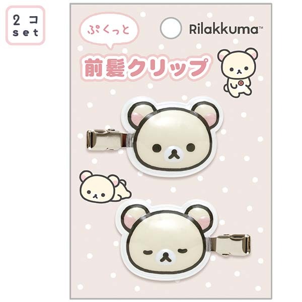 กิ๊บติดผม rk wh คลิปหน้าม้าพองๆ (Korilakkuma) ขนาด : ประมาณ 110 x 75 มม. Japan San-X Acrylic Hair Clip Set