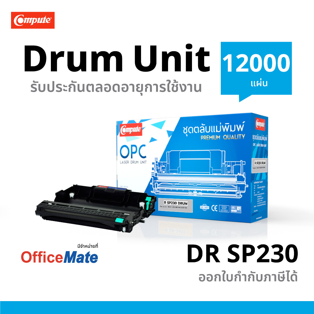 Drum ดรัม DR230 Ricoh SP 230L 230H SP230H SP230L 408294 TYPE SP230 SP 230 SP230DNw 230DNw SP230FNw
