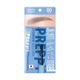 Gentle Colors Preppy Eyebrow Mascara 4g มาสคาร่าเซ็ตขนคิ้ว ปัดคิ้ว คิ้วสวย กันน้ำ กันเหงื่อ