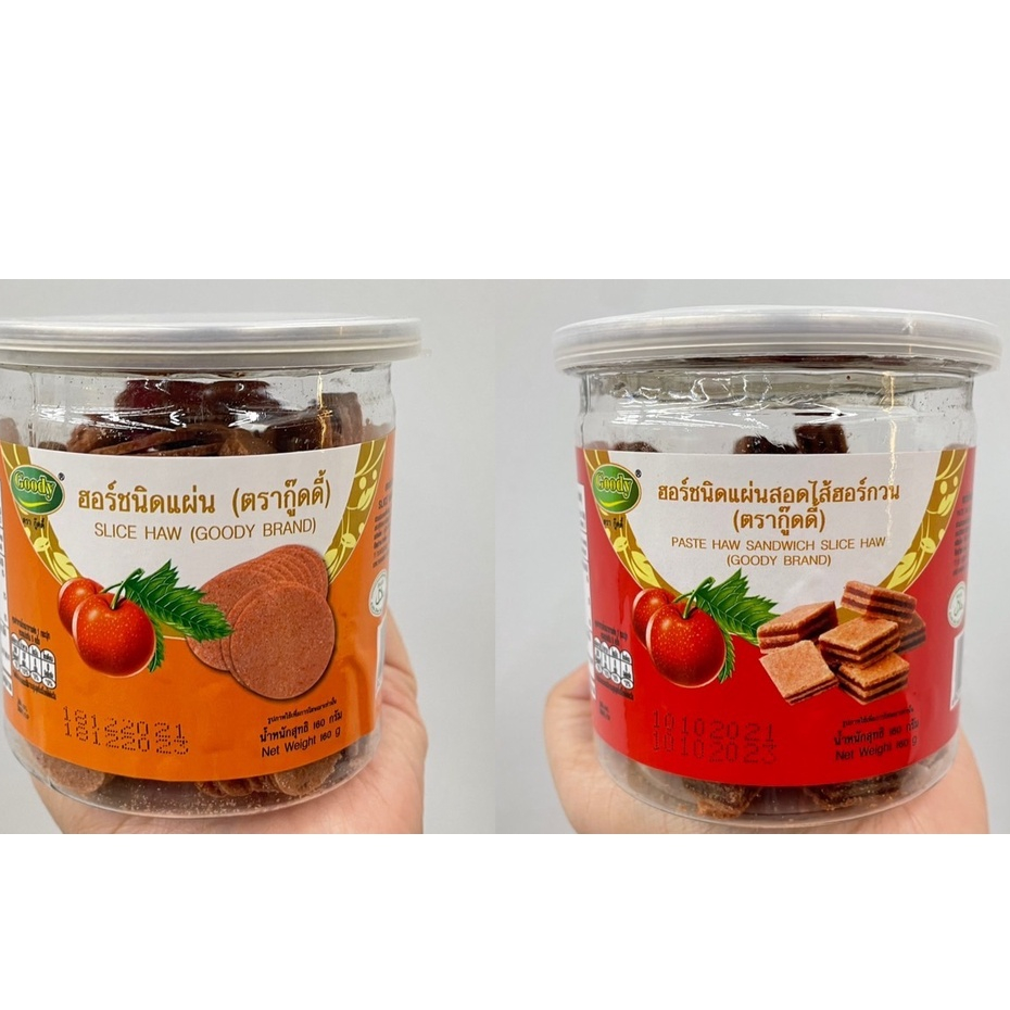 (แพ็คคู่ 2กระปุก) ฮอร์ชนิดแผ่น รุ่นกระปุก ตรากู๊ดดี้ 150กรัม - รูปที่ 2