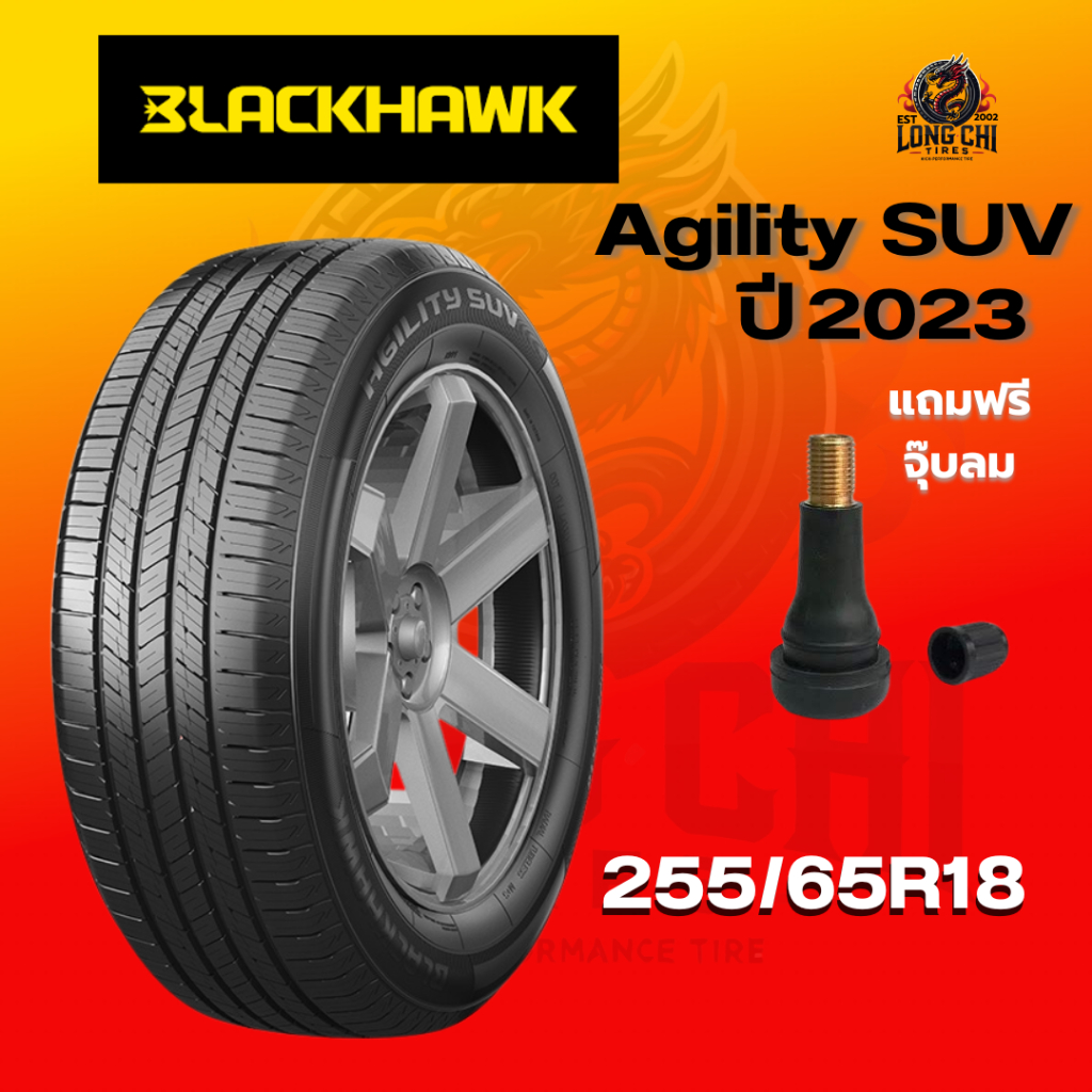 ยาง 255/65R18 BLACKHAWK รุ่น AgilitySUV ราคาต่อเส้น ปี 2025