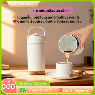 แก้วน้ำแข็ง แก้วกาแฟสแตนเลส 750มล พร้อมหลอดดูด เคลือบเซรามิก…