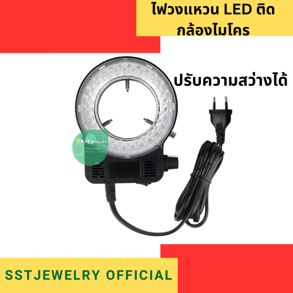(ส่งด่วน) ไฟวงแหวน LED ใช้สำหรับติดกับกล้องไมโคร ไฟติดกล้องไมโคร