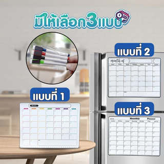 กระดานไวท์บอร์ดแม่เหล็ก กระดานข้อความ สําหรับวางแผนเดือน แบบรายสัปดาห์ เขียนลบได้ [ปากกาขายแยก] SP601