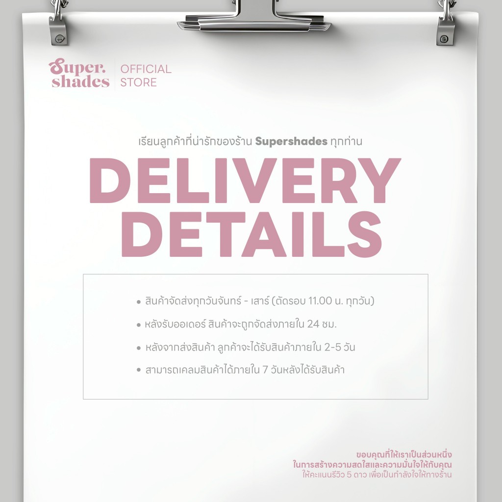 [ลดล้างสต็อก] SuperShades Super Glow Foundation ซุปเปอร์เฉด รองพื้นขวดเขียว หน้าฉ่ำ โกลว์ รุ่นขายดี - รูปที่ 4