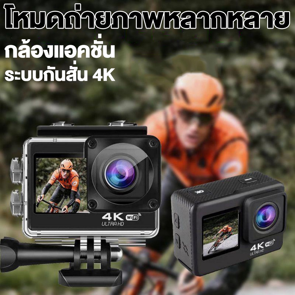 กล้องแอคชั่น กล้องโกโปร กันน้ำ จอ 2 นิ้ว ความละเอียดสูง เลนส์sony กล้องแอคชั่นกันน้ำได้ลึกถึง 30 เมตร