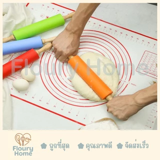 Floury Home ☁️ สินค้าจากกทม. ☁️ ไม้นวดแป้งแบบซิลิโคน ที่นวดแป้ง มี 4 ขนาด 9 / 12 / 15 / 17 นิ้ว