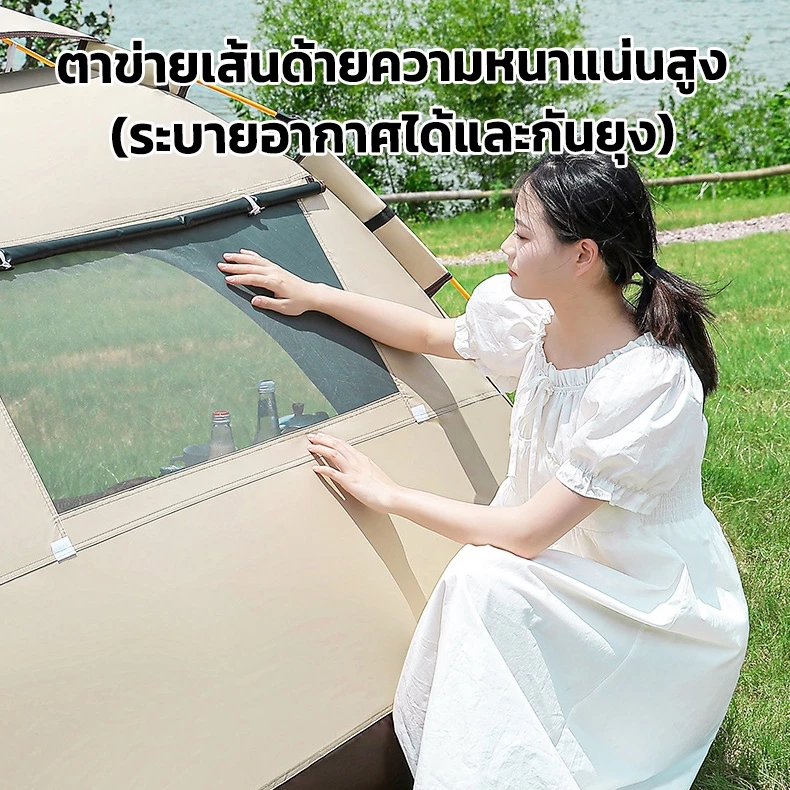 TEXY เต็นท์แคมป์ปิ้งกางอัตโนมัติ สำหรับ 2-4 คน thumbnail 6