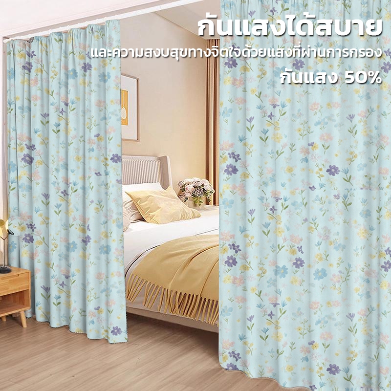 ผ้าม่าน แบบห่วงตาไก่ ผ้าม่านกันแสง  ทึบแสง50% ลายสวยน่ารับ ม่านหน้าต่าง ผ้ากันห้อง