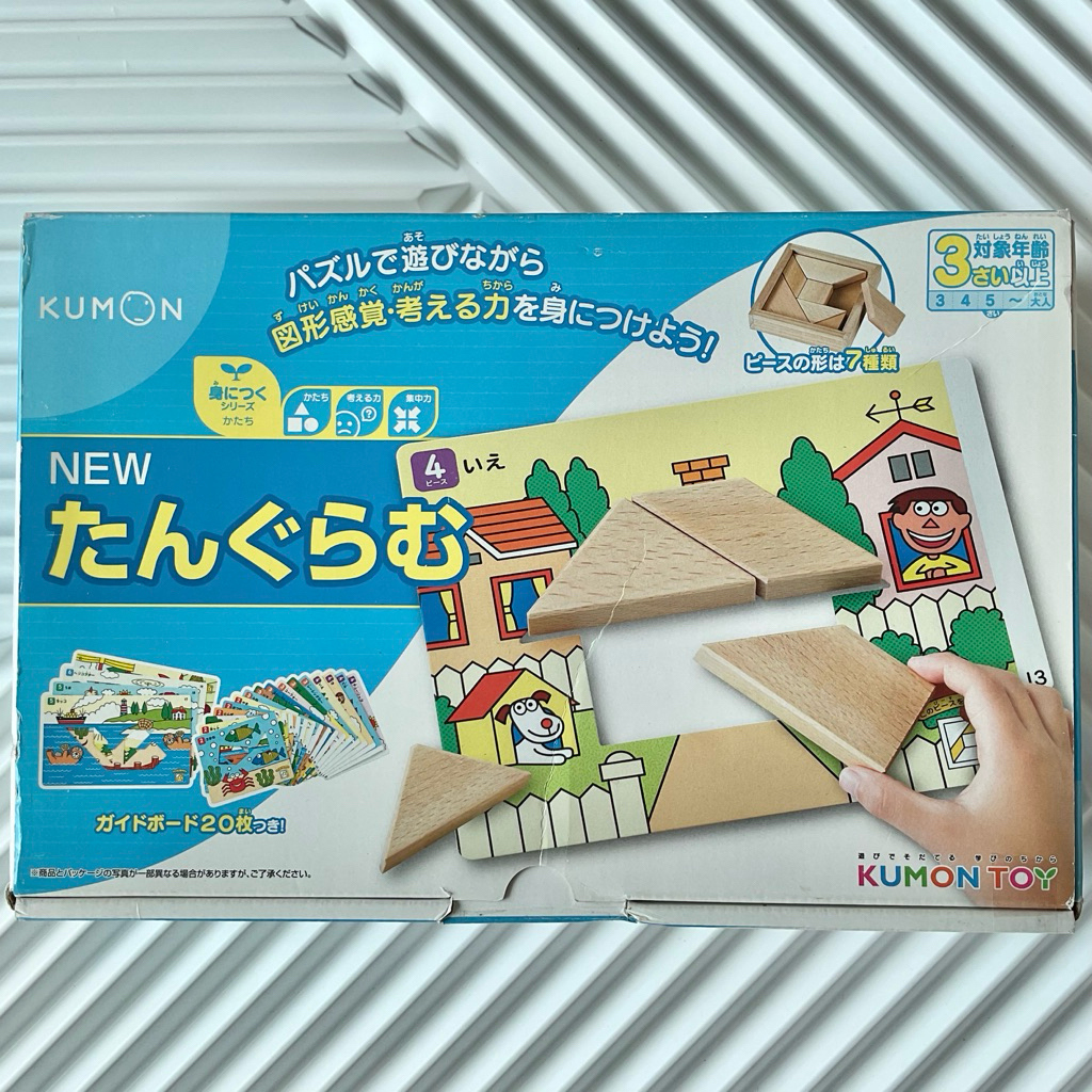 KUMON TOY: บล็อคไม้แทรนแกรม