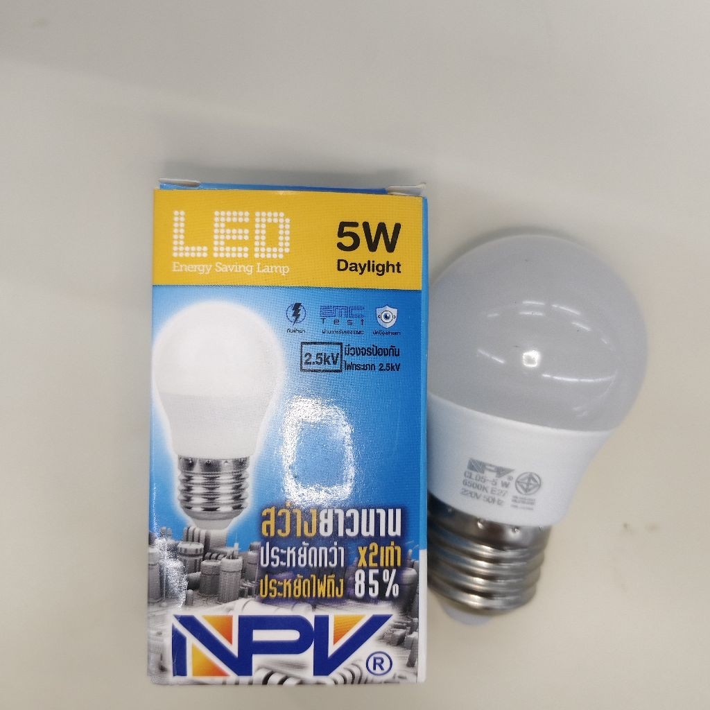หลอดไฟLED5Wdaylight npv ขั้วe27,