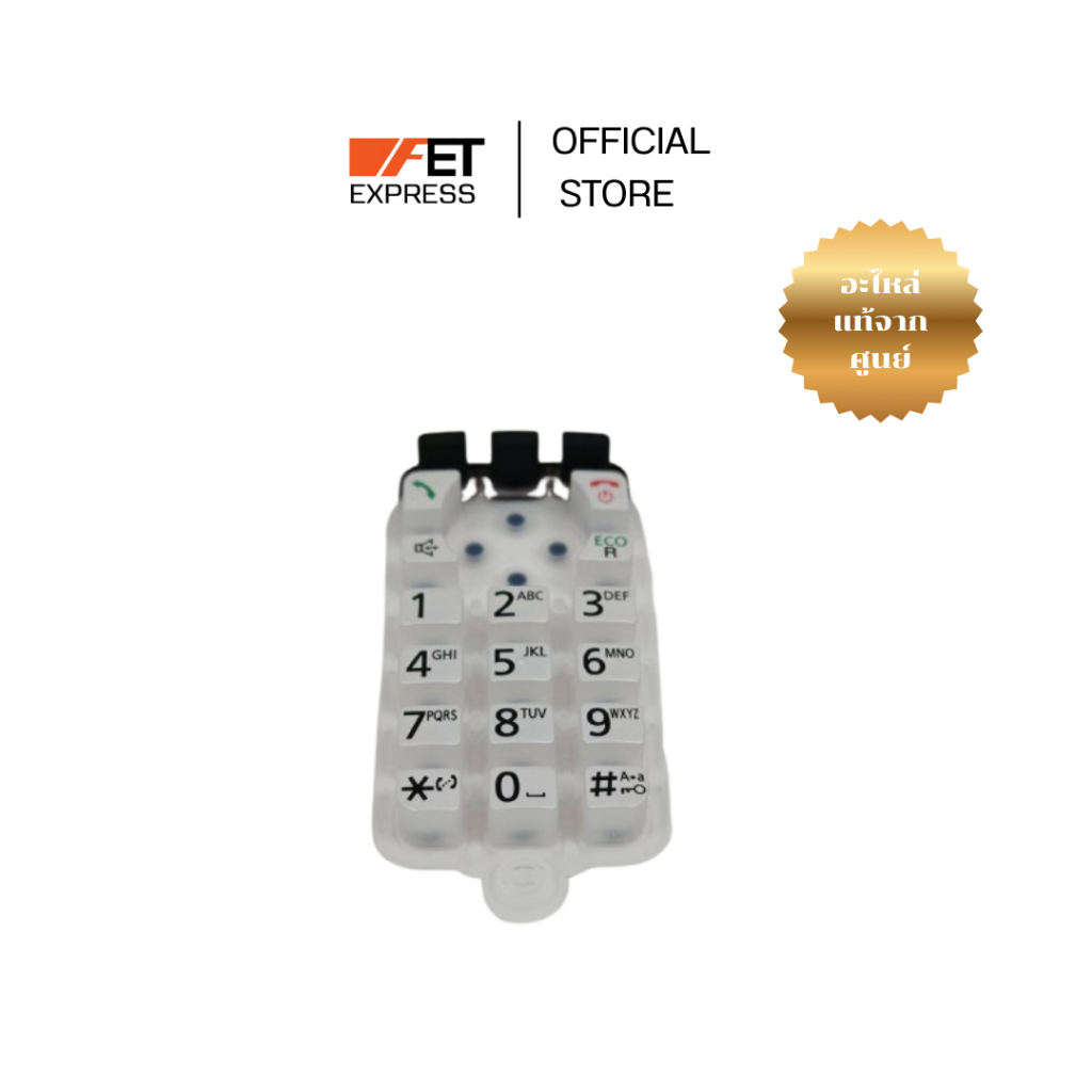 ปุ่มกดโทรศัพท์ไร้สาย KEYBOARD SWITCH  Panasonic  (PNJK1072Q) อะไหล่โทรศัพท์ไร้สาย