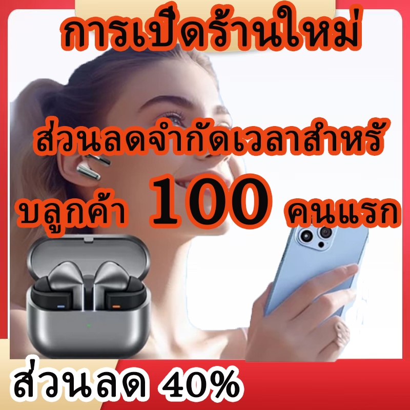 Samsung Galaxy buds3 pro wireless 5.3 Bluetooth earphone HiFi earphone noise reduction with micropho