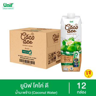 [ยกลัง 12 กล่อง] Unif Coco dee น้ำมะพร้าวโคโค่ ดี ผลิตจากน้ำ…