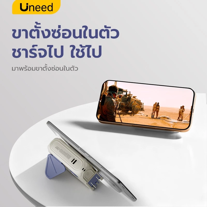 [Qi2+CCC] UNEED Powerbank 20000/30000mAh เล็กที่สุด พาวเวอแบงค์ Magnetic แบตสํารอง ชาร์จเร็ว PD35W พาวเวอร์แบงค์ thumbnail 9