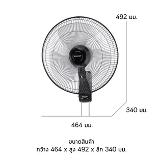 SHARP พัดลมติดผนังชาร์ป แบบเชือกดึง PJ-WA163 รุ่น16 นิ้ว