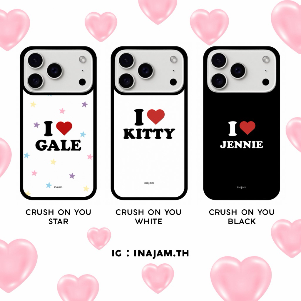 เคสไอโฟนใส่ชื่อได้แบรนด์ Inajam Collection Crush on you