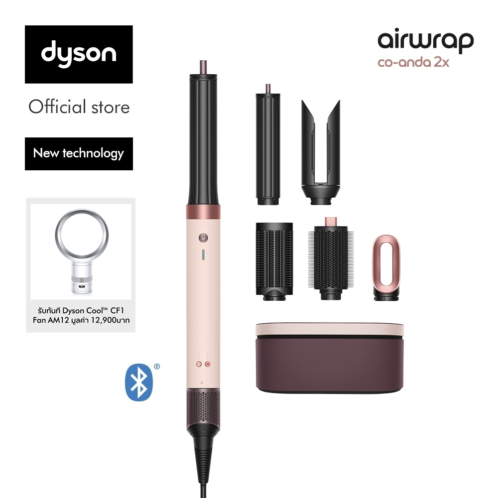 [Bundle set] Dyson Airwrap Co-anda2x multi-styler and dryer (Ceramic Pink) และ Dyson Cool CF1 Fan AM