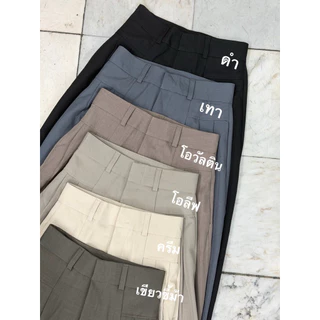 กางเกงขากระบอกใหญ่ทรงbaggy ดีเทลงานตะขอหน้า ตีเกล็ดหน้า3ชั้น