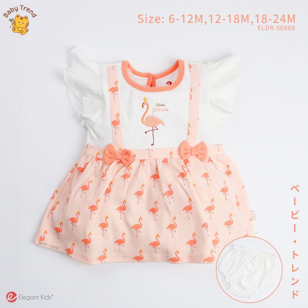 Elegant Kids ชุดเด็กผู้หญิง 6-24เดือน ชุดเดรสแขนระบาย+กางเกงใน Safari Cuties Col