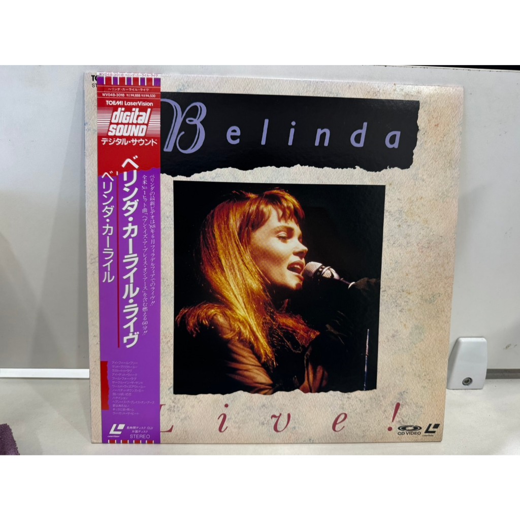 1LD แอลดี แผ่นเลเซอร์ดิสก์  Belinda    (J24A33)