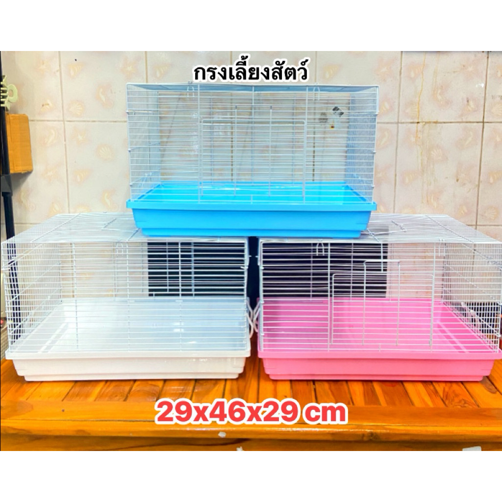 กรงเลี้ยงสัตว์ที่เปิดด้านหน้ามีที่หิ้ว 46 cm