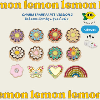 [[ส่งไว]] Charm ติดรองเท้า ตัวติดรองเท้าการ์ตูน รุ่นอะไหล่2 …