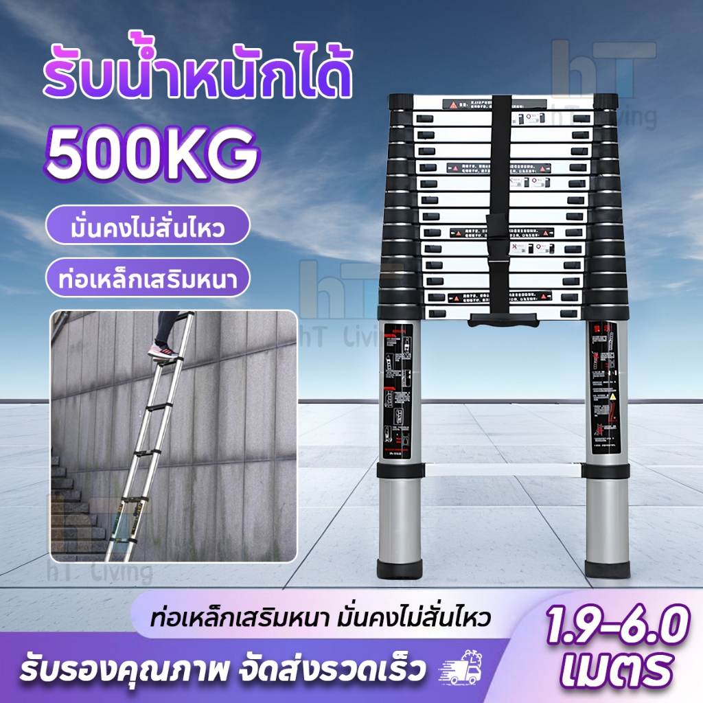 บันได บันไดสแตนเลสหนา บันไดยืดหดได้ ความยาว 1.9-6m รับน้ำหนักได้ 500KG เนื้อดีหนาพิเศษ Telescopic Ladder
