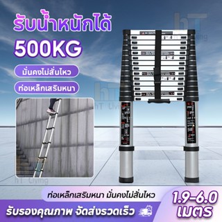บันได บันไดสแตนเลสหนา บันไดยืดหดได้ ความยาว 1.9-6m รับน้ำหนั…