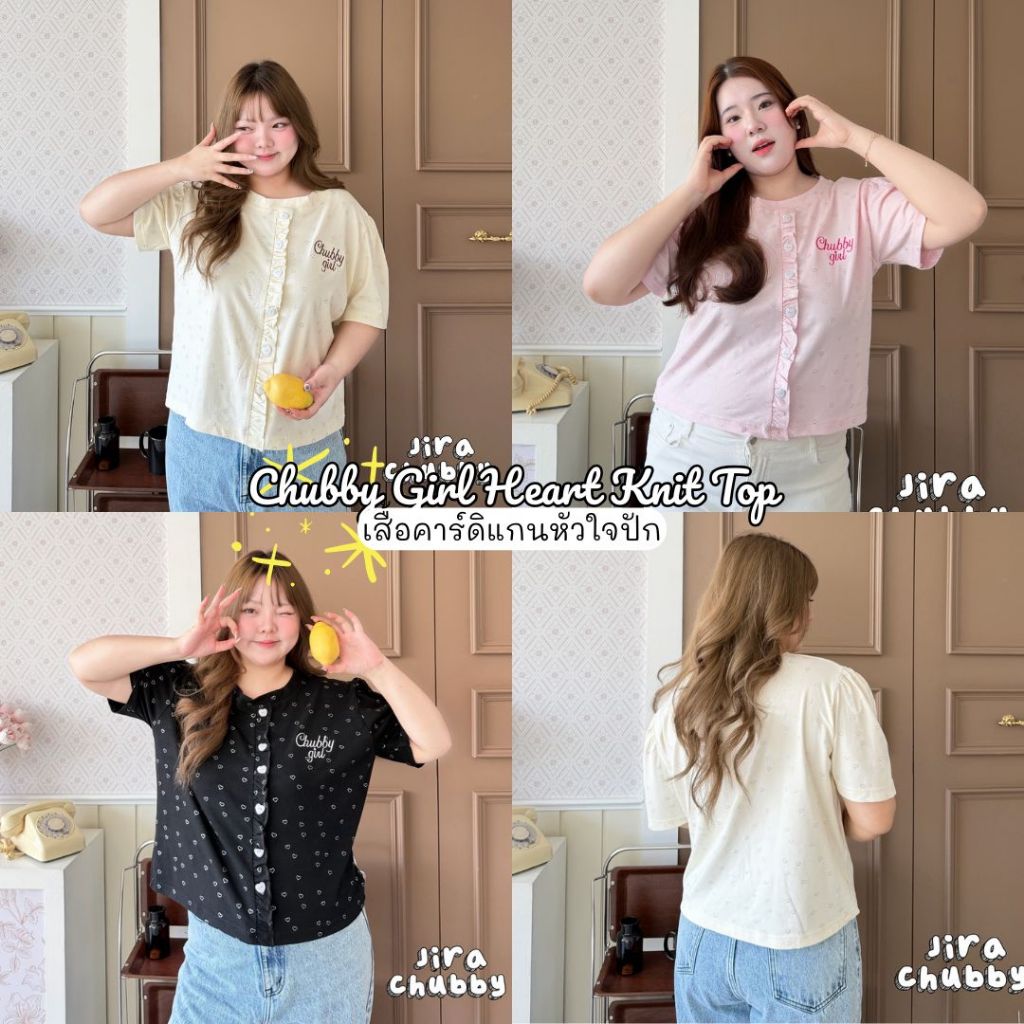 พร้อมส่ง | nuadeeplus เสื้อยืดคอกลม ผ้าหัวใจ กลิตเตอร์ปัก Chubby girl 3 สี ใส่สบายสาวอวบ