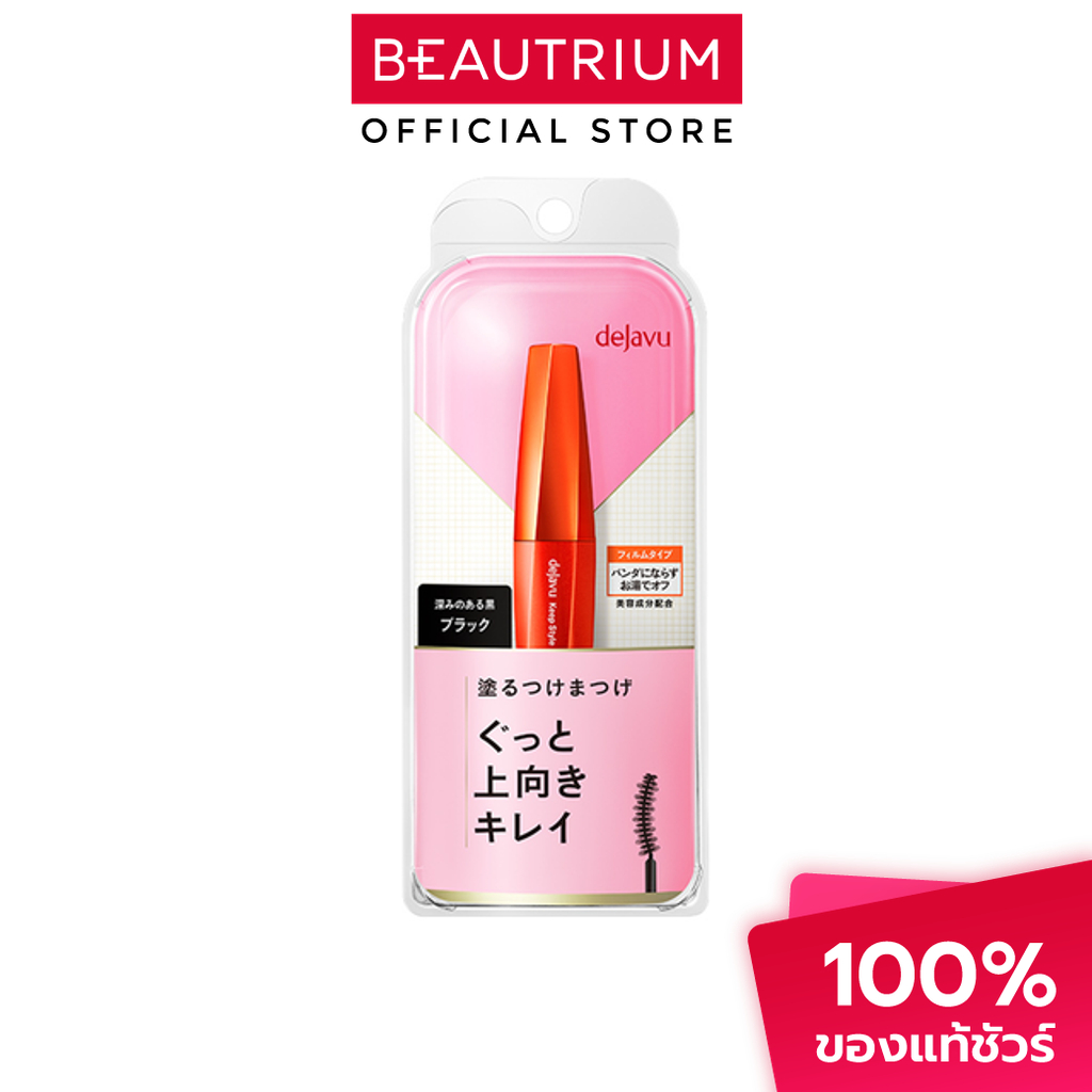 DEJAVU Keep Style Mascara มาสคาร่า 7.2g