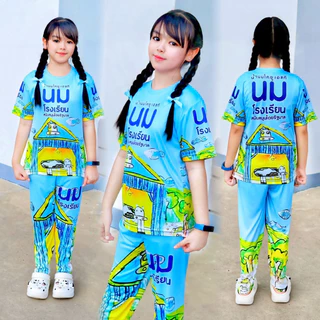 ชุดเซ็ทขนมขายาวเด็ก2ชิ้นชุดไดโนเสาร์ ชุดนม ชุดเยลลี่1-12ขวบ