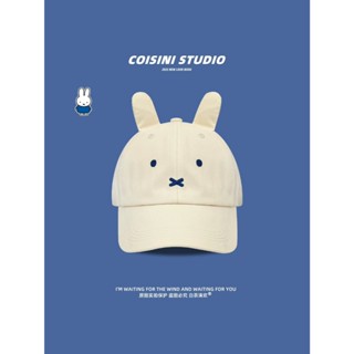 พรีออเดอร์ หมวกกระต่าย Miffy สุดคิ้วท์ 🩵 ดีไซน์เรียบแต่เก๋ ใ…