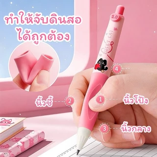 ดินสอกดไส้แบบดินสอไม้ 2.0 มม. แถมกบเหลา และ ไส้ดินสอ( MP06 ) พร้อมส่งจากไทย