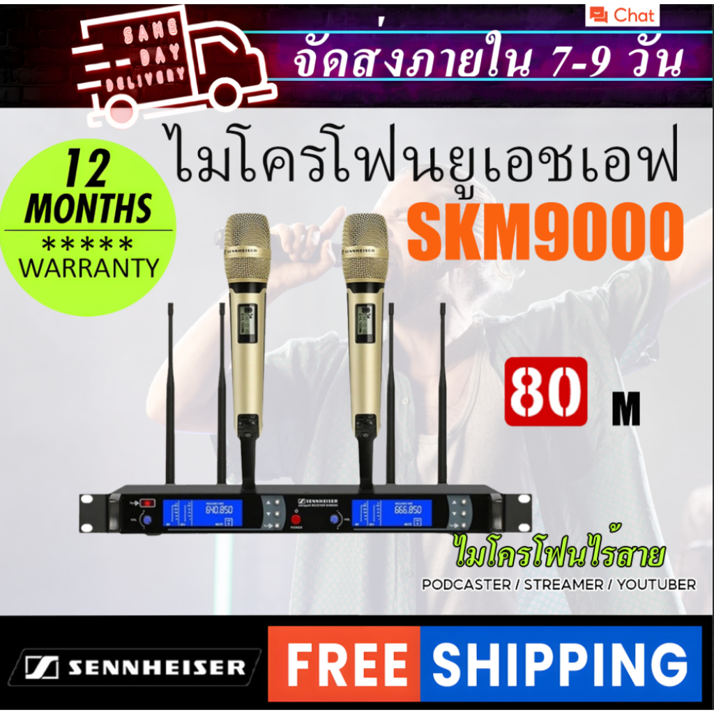 Sennheiser SKM9000 ไมโครโฟนไร ้ สายระดับมืออาชีพ UHF Band เหมาะสําหรับฉากมืออาชีพวัสดุโลหะทั ้ งหมด