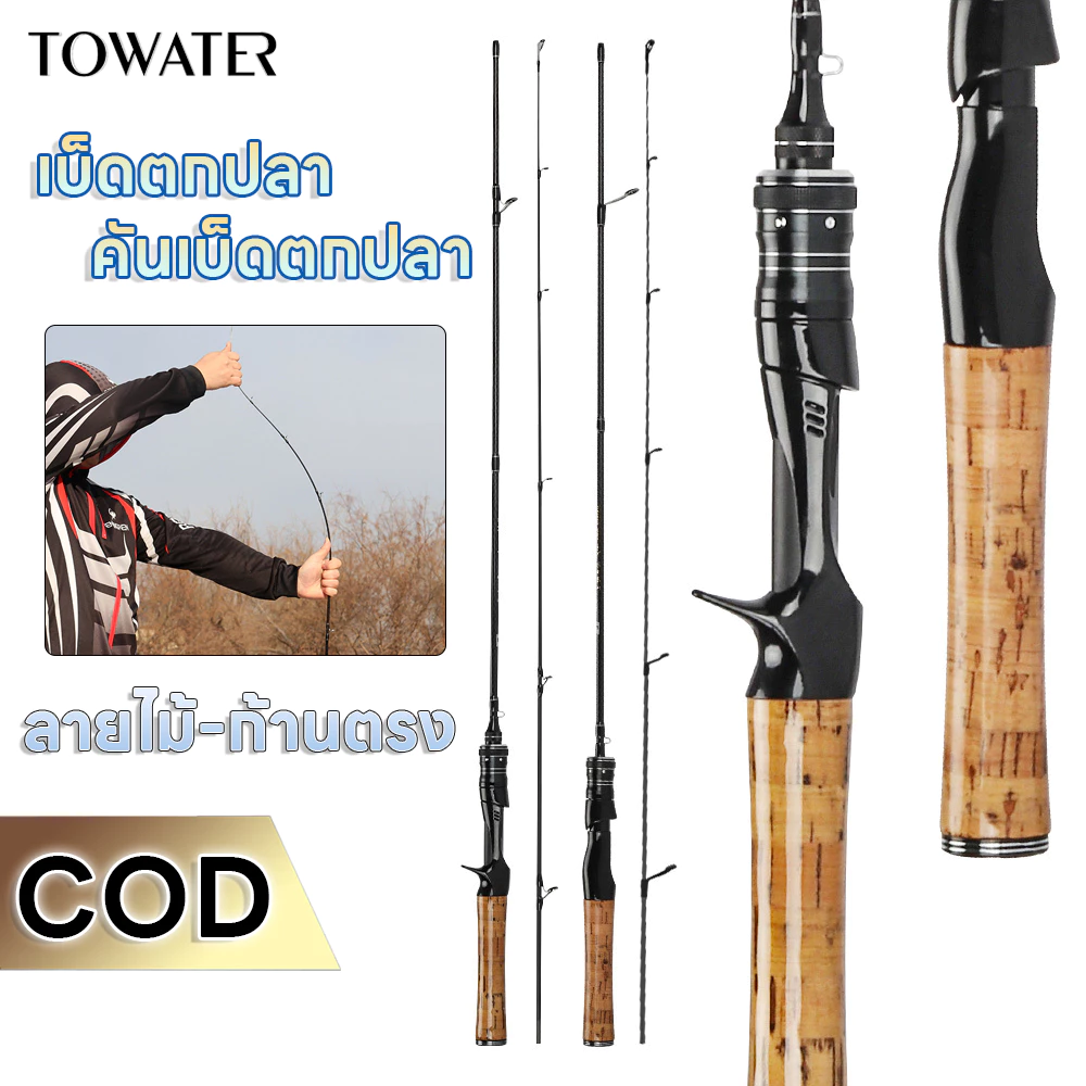 Towater การตกปลาในทะเลการตกปลากลางแจ้ง คันเบ็ดตกปลา คันul คันเบ็ดul UL แบบเบาพิเศษ1.8ม.คันเบ็ดจิ๊กกิ้งคาร์บอน