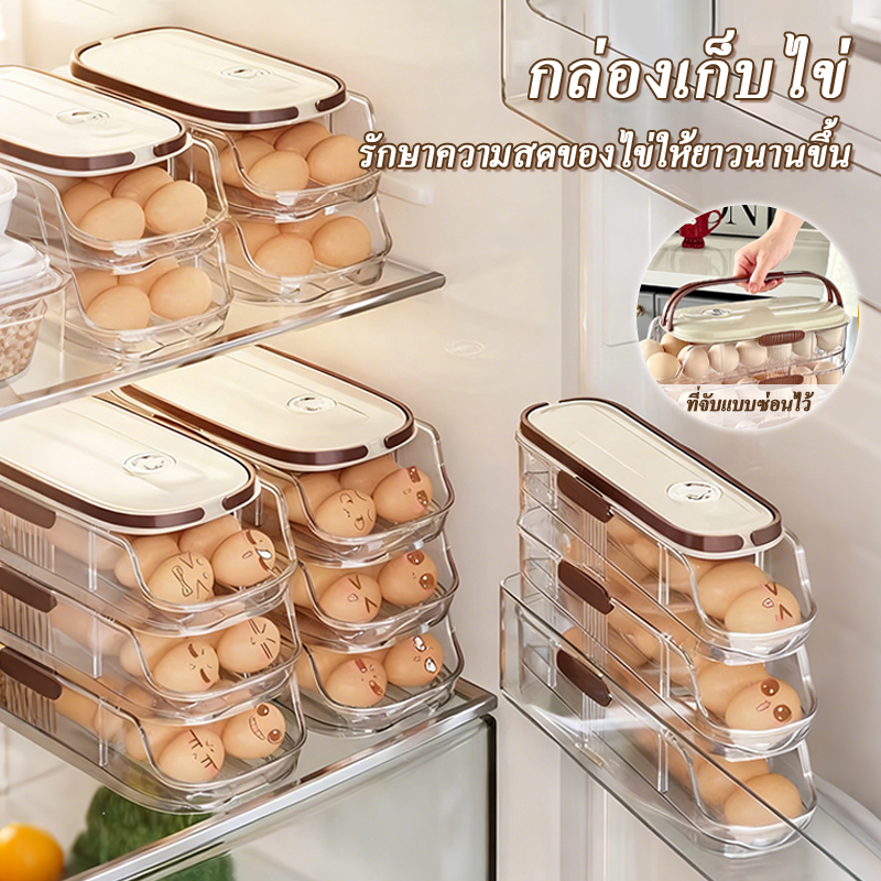 【COD】กล่องเก็บไข่หลายชั้น🥚, เครื่องม้วนไข่อัตโนมัติ, กล่องถนอมไข่สำหรับใช้ในครัวเกรดอาหาร
