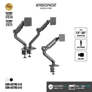ERGONOZ แขนจับจอ ขาตั้งจอคอมพิวเตอร์ Monitor Arm รุ่น ASTRO สำหรับหน้าจอ 13 - 35 นิ้ว