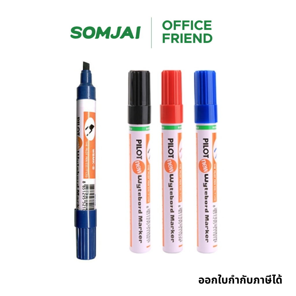 Pilot ไพล็อต ปากกาไวท์บอร์ด หัวตัด Pilot WBMK-B จำนวน 1 ชิ้น