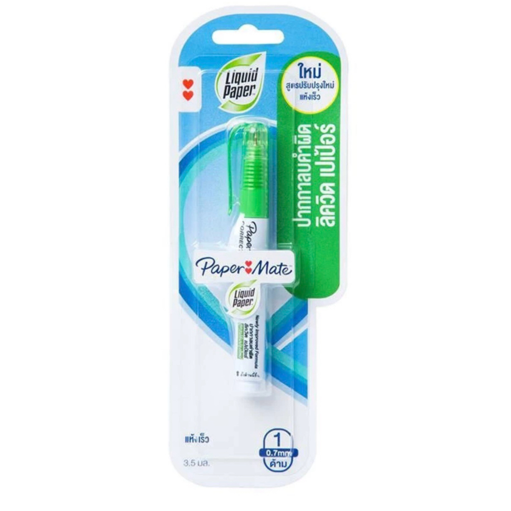 ปากกาลบคำผิด ลิควิดเปเปอร์ เปเปอร์เมท ขนาด 3.5 มล.