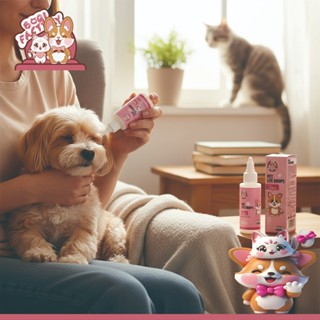 Boqi Factory ที่หยอดตาสุนัข/แมว ขจัดขี้ตา คันดวงตา ลดคราบน้ำ…