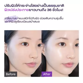 Bioheal BOH Probioderm Collagen Tone up Sun Cream SPF50+ PA++++ 50ml.