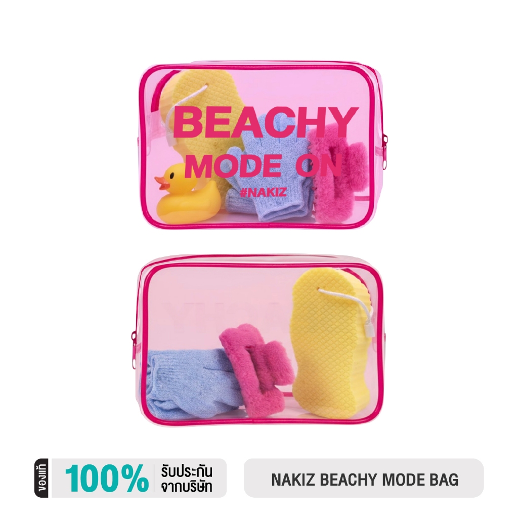 Nakiz -Beachy mode bag กระเป๋า