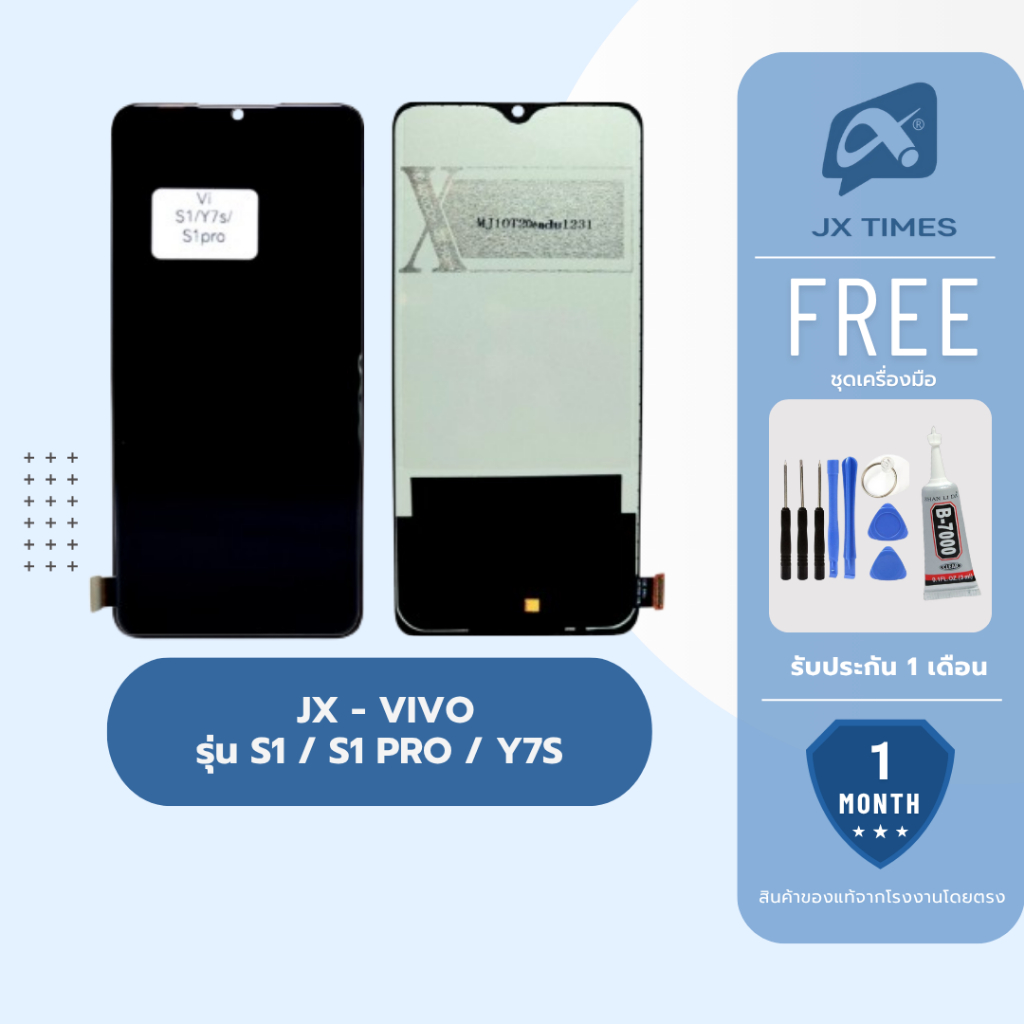 JCID หน้าจอมือถือ ยี่ห้อ JX LCD สำหรับ VIVO รุ่น Y7S / S1 / S1PRO  รับประกัน 1 เดือน