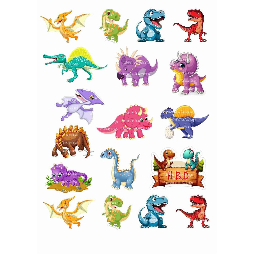 แผ่นเวเฟอร์แต่งเค้ก พิมพ์ลายไดโนเสาร์ #ไดโนเสาร์