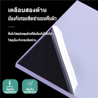 PC แผ่นอะคริลิคใส แผ่นหลังคา สีใสดัดโค้งได้แผ่นอะคริลิค แผ่นพลาสติกใส อคริลิคหนา แผ่นอะคริลิคใส